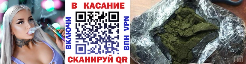 Купить наркотики сайты Кисловодск COCAIN  Конопля  Меф мяу мяу  АМФ  ГАШ 