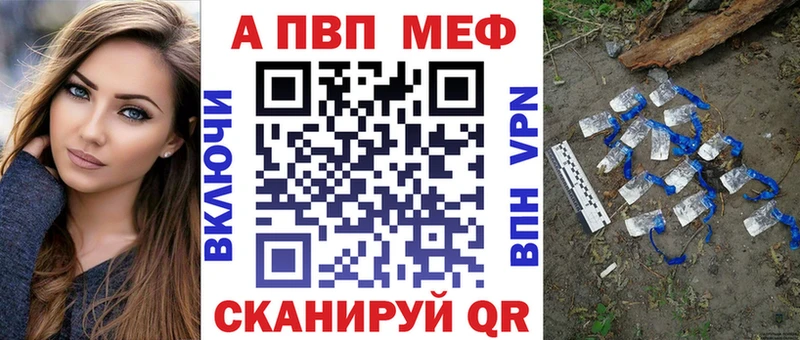 A PVP мука Кисловодск
