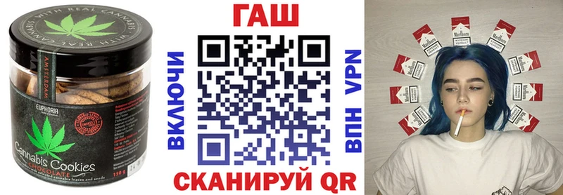 цена   Кисловодск  Cannafood конопля 