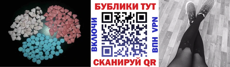 omg зеркало  Кисловодск  darknet формула  ЭКСТАЗИ 280мг 
