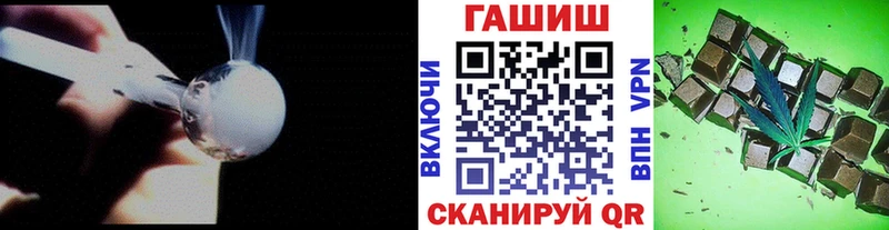 МЕГА ССЫЛКА  Кисловодск  Гашиш ice o lator  наркошоп 