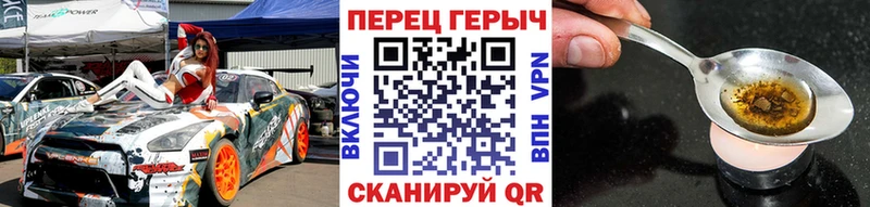купить  цена  ссылка на мегу ТОР  маркетплейс формула  Кисловодск  Героин гречка 