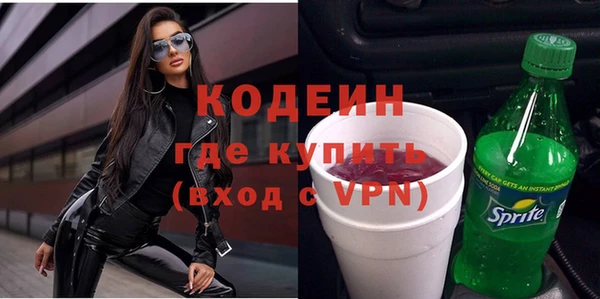 мдма Богородск