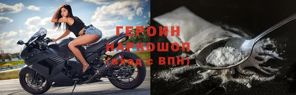 мдма Богородск