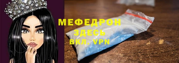 мдма Богородск