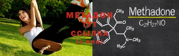 2c-b Богородицк