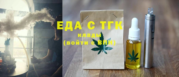 мдма Богородск