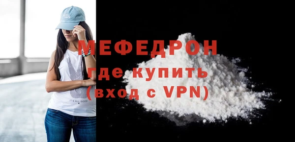 мдма Богородск
