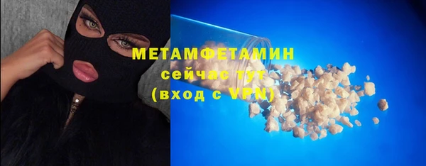 мдма Богородск