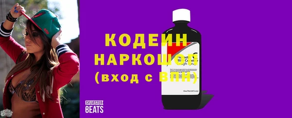 мдма Богородск