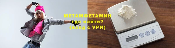2c-b Богородицк
