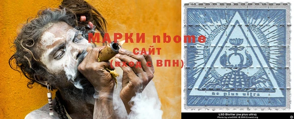 мдма Богородск