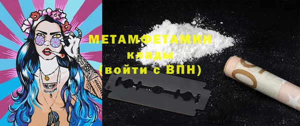 2c-b Богородицк