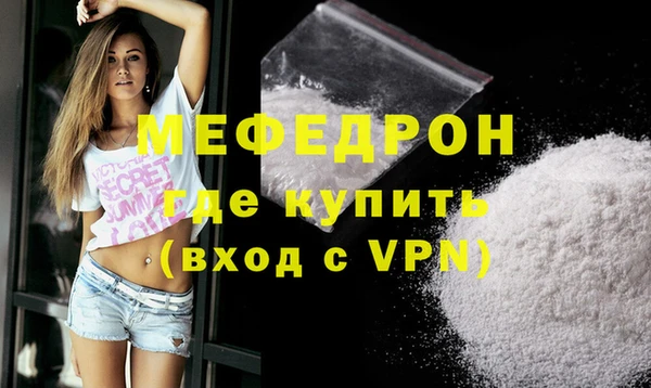 мдма Богородск
