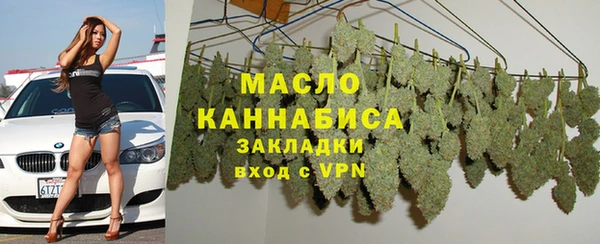 2c-b Богородицк