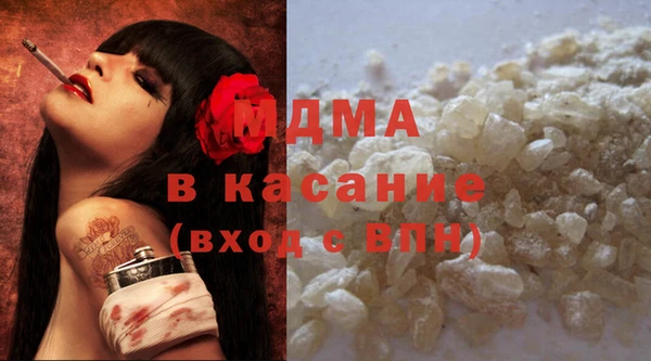 2c-b Богородицк