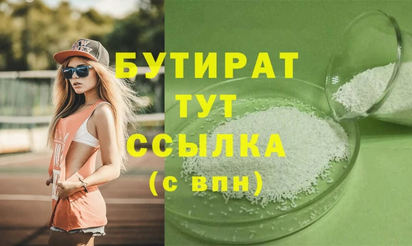 2c-b Богородицк