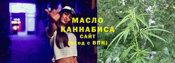 мдма Богородск