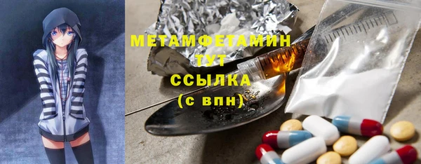 мдма Богородск