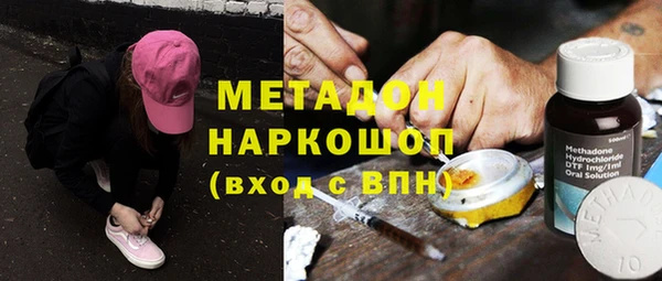 мдма Богородск