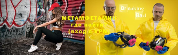 мефедрон мука Белоозёрский