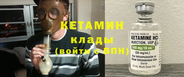 2c-b Богородицк