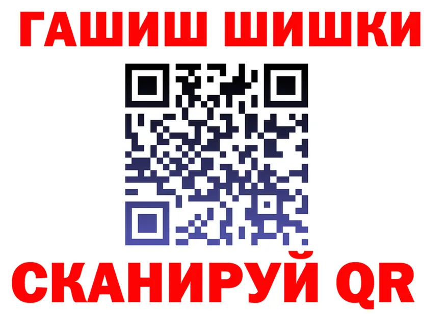 МЕФ кристаллы ТОР это мега Кисловодск