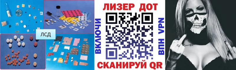 ЛСД экстази кислота  Кисловодск 