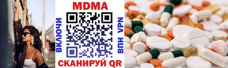 MDMA кристаллы  Кисловодск 