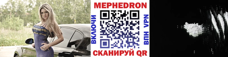 купить наркотики цена  Кисловодск  МЯУ-МЯУ кристаллы 