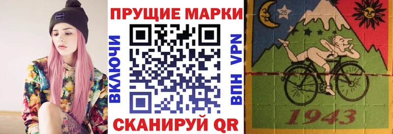 Марки NBOMe 1500мкг  Кисловодск 