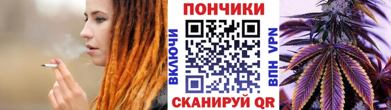 Каннабис марихуана  Кисловодск 